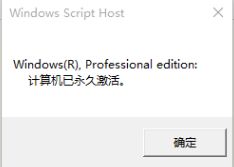 最齐全的windows10产品密钥大全 有效的win10专业版密钥分享(5)