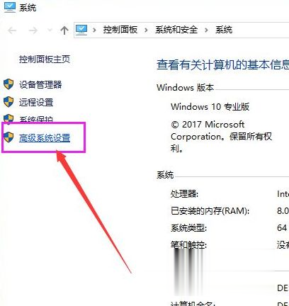 win10有些卡如何解决 win10电脑很卡的两种解决方案(1)