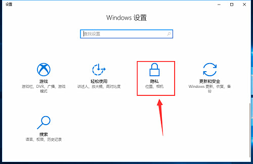 win10相机打不开怎么办(1)