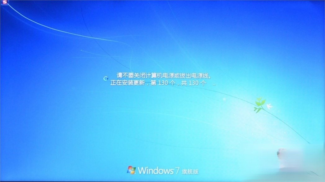 Win7自动更新失败怎么办？(3)