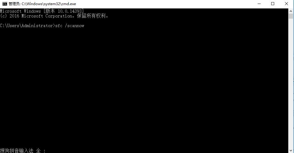 windows10制面板打不开怎么处理(2)