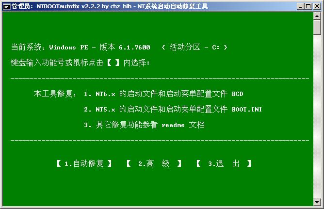 怎么安装win7win10双系统(29)