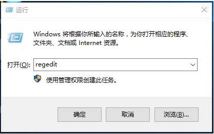 win10任务管理器打不开怎么解决