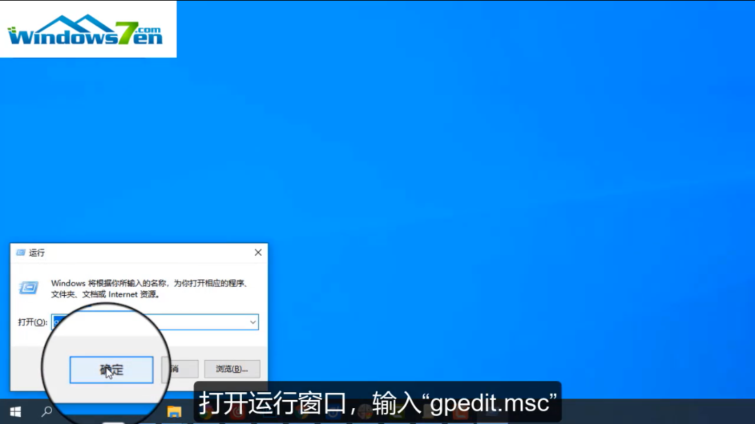 Win10快速启动怎么设置？Win10设置快速启动教程