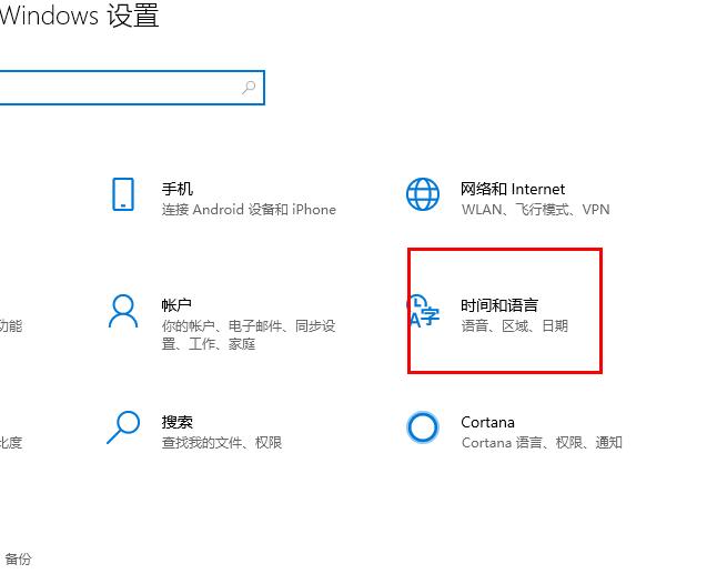 win10英文输入法不见了怎么办(2)