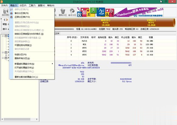 win10改win7如何修改bios win10改win7 bios设置方法(2)