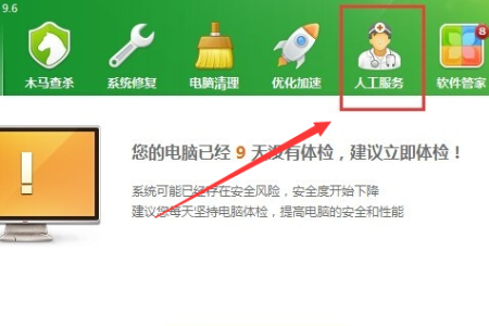 win10桌面图标有白色小块怎么办(1)