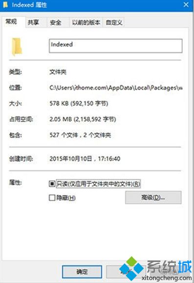 win10搜索功能失效用不了如何解决？win10搜索功能搜不了文件的解决方法(1)