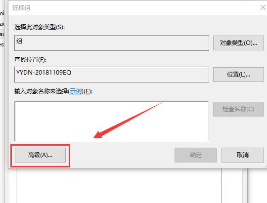 win10提示我的电脑没有个性化怎么办(5)