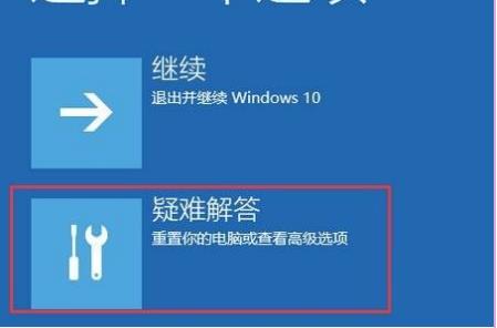 win10自动修复失败怎么办？win10修复失败且无法进入系统的解决方法