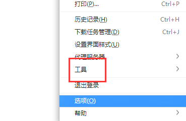 win10网页打开图片很慢且无法显示怎么解决