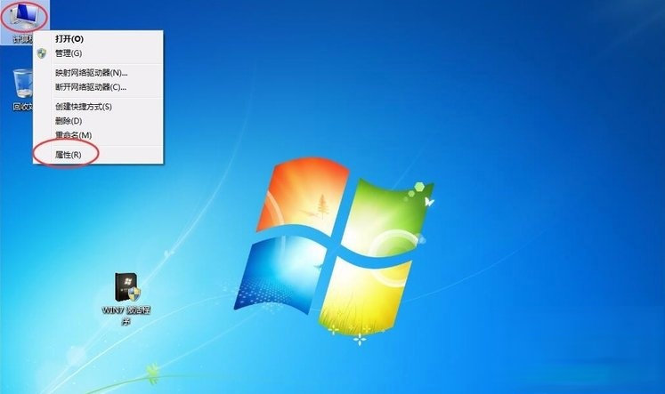 Win7提示系统保留分区未分配驱动器号怎么办？