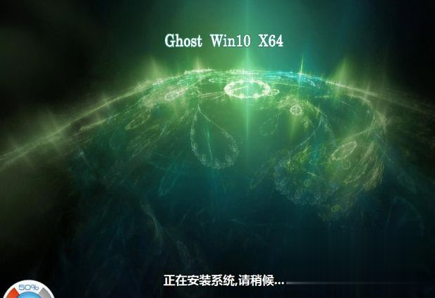 uefi引导gpt分区安装win10系统的方法【图文教程】(11)