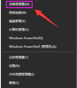 win10主板驱动有必要更新(1)