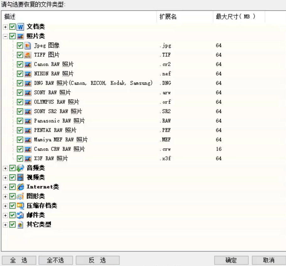 win10使用u盘就提示需要进行格式化怎么办(3)