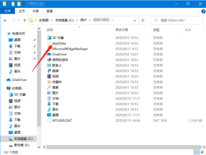 win10灰色浏览记录删不掉怎么办(6)