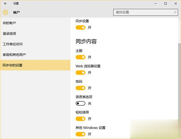 win7和win10哪个好用 win7与win10性能对比实测(2)