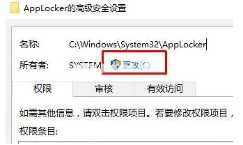 win10系统提示无法访问指定设备路径或文件的解决方法