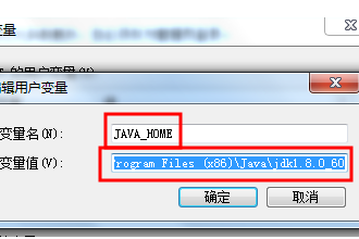 win10如何设置jdk环境变量绝对路径