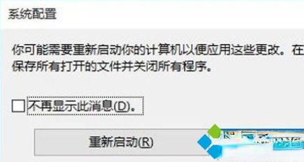 win10按f8无法进入安全模式怎么回事？一招简单进入win10安全模式的方法