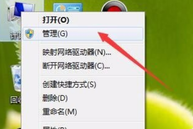 Win7设置以管理员身份运行程序的方法