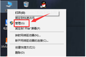 win10系统下怎么开启管理员权限运行