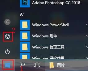 win10怎么调鼠标灵敏度(2)