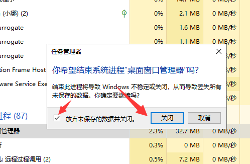 win10开始菜单没反应怎么解决？win10开始菜单没反应的解决教程(2)