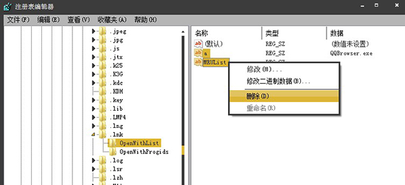 win10如何打开lik文件？win10打开lik文件的方法(2)