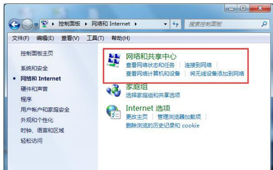 如何解决Win7电脑总是自动弹出拨号连接的问题？(1)