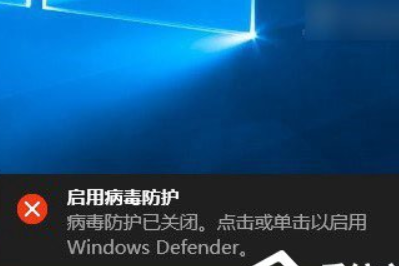 Win10如何关闭病毒防护？Win10病毒防护关闭教程