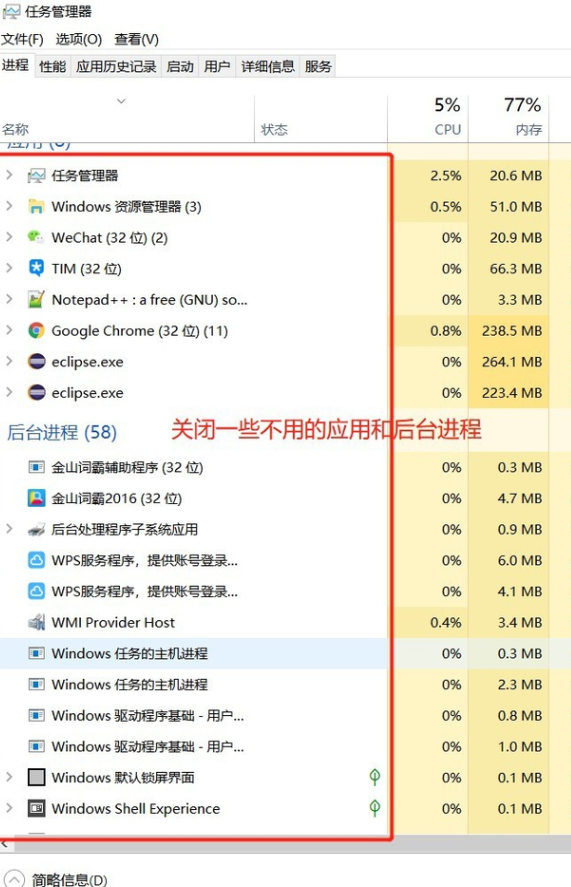 win10如何降低笔记本功耗?win10笔记本降低耗电量的技巧(5)