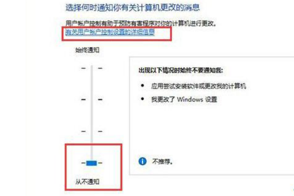 Win10不能安装Realtek声卡驱动怎么办？Win10安装不了Realtek声卡驱动的解决方案