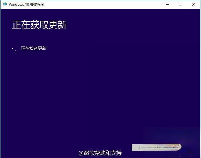 怎么在线手动升级官方最新win10系统(7)