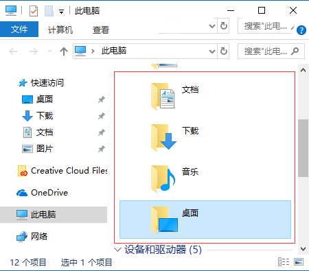 win10系统C盘空间满了怎么清理？win10清理c盘空间容量教程(12)