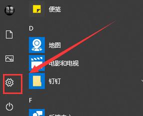 win10字体大小怎么调整？win10字体大小调整教程(1)