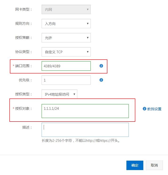 阿里云远程桌面连接不上怎么办(1)