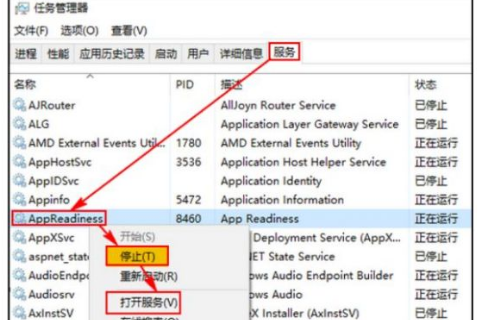 win102004更新黑屏怎么办？win102004更新黑屏的解决教程(1)