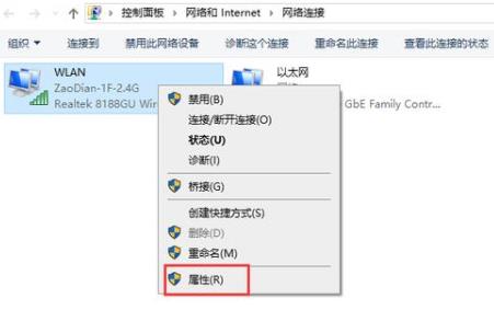 win10电脑wifi连接上不能上网怎么办(2)