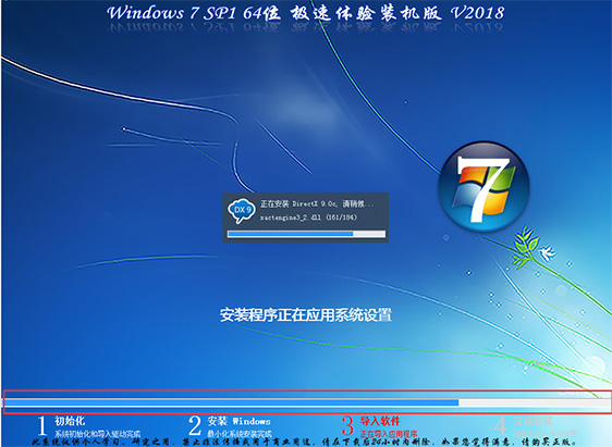 windows10未能正确启动的修复方法步骤(5)