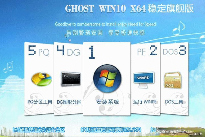 windows10家庭中文版下载_win10家庭中文版官方下载地址