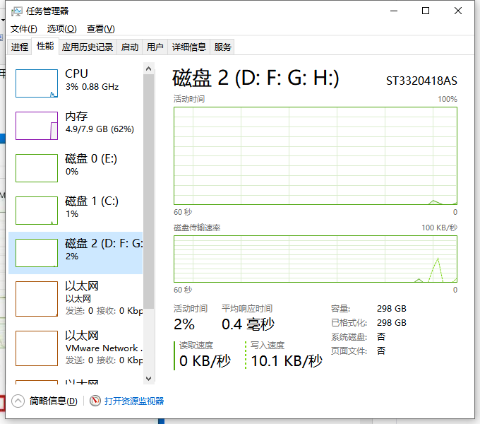 微软新版win10 2004更新了什么？新版win10 2004更新内容(5)