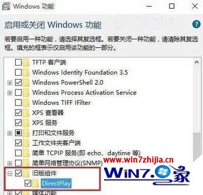 win10玩cf闪退怎么办？win10玩cf闪退的解决教程(1)