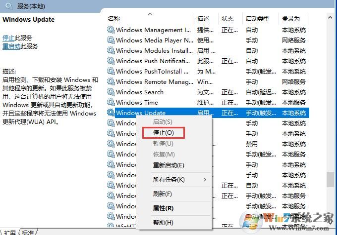 Win10更新安装失败怎么办？Win10更新重启安装失败的修复方法(2)