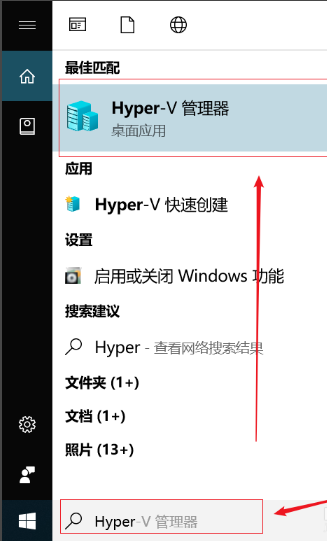 win10虚拟机如何开启？win10自带虚拟机功能的开启教程(7)