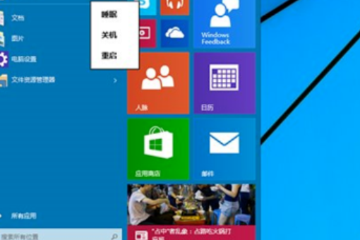 win10系统崩溃怎么办？win10系统崩溃的解决步骤