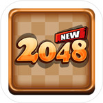 2048新