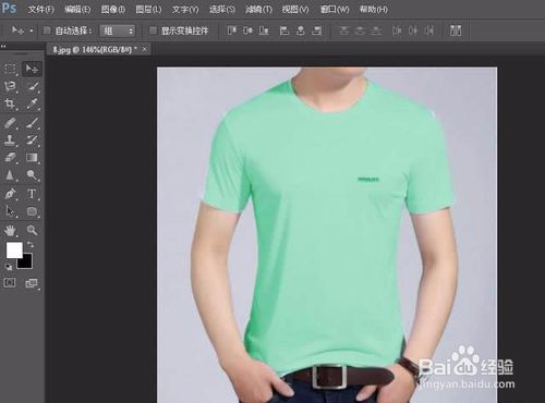 Photoshop给衣服换上各种各样的颜色