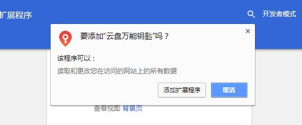 解决网盘链接不知道提取密码的问题