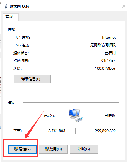 线刷宝下载刷机包总是提示下载失败怎么回事